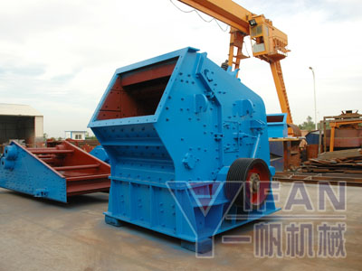 impact crusher